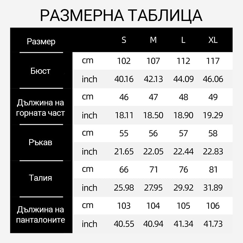 🎁Γυναικεία αθλητική φόρμα δύο τεμαχίων-GR