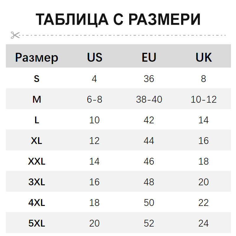 Κασμίρ trikotáž kupls jämperis ar įluu izšuvumu-LV